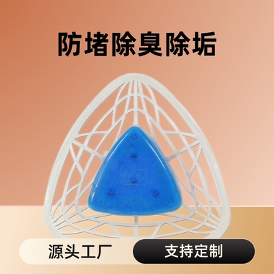 春风尿斗三角块香膏小便池除臭去味香块防堵塞芳香过滤网芳香香球|ms