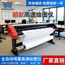 ET��ܻ� ˫��ī���Ű��ӡ�� ��װCAD��ͼ�� ֽ�������廨��