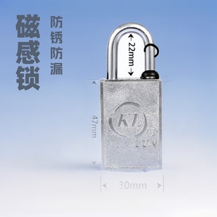 Open rainproof non-porous anti-blocking magnetic combination lock key padlock universal lock alloy padlock