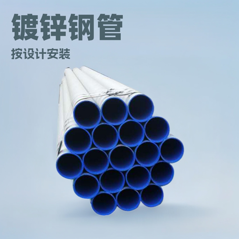现货供应 镀锌管 114*10 热镀锌无缝管 镀锌钢管拉弯 按图纸加工