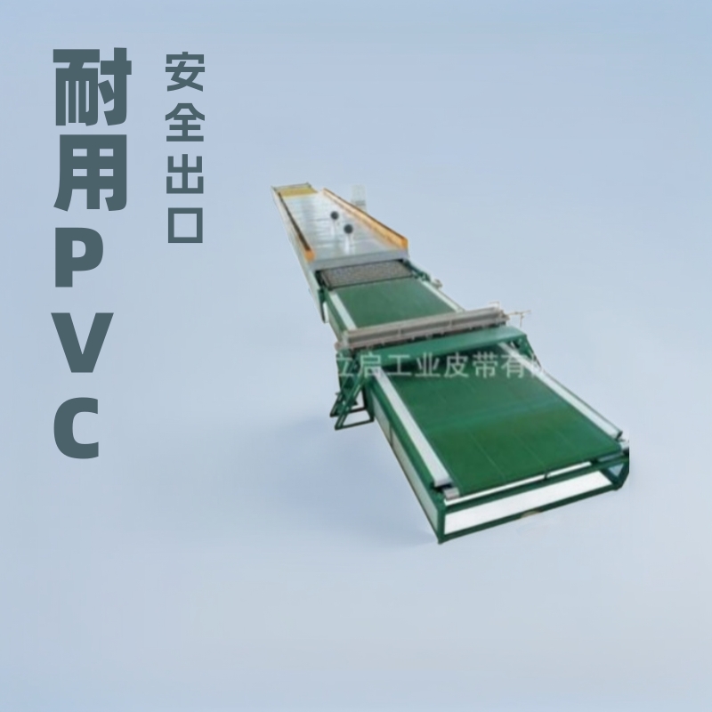 防火板设备专用绿色输送带PVC绿色输送带江苏防火板机械