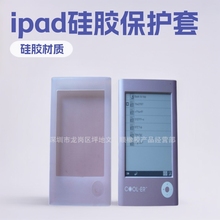 �m��ipad���o�׹��zair4���P��9.7���z��ͨmini5/6ƽ����X���z��