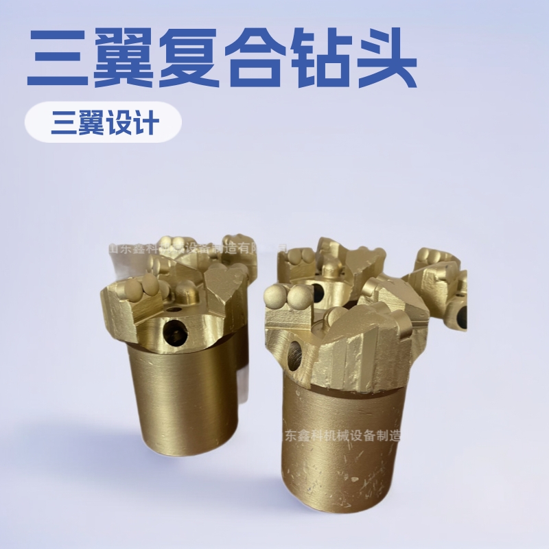 地质勘探用94mm复合片钻头 矿用金刚石合金钻头 三翼复合片钻头