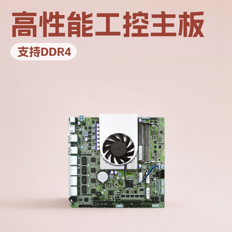 Brand New Core 1213 Generation Industrial Motherboard Hd Machine Vision Thin Client X86 Embedded Mini Industrial Control Board Brand New Core 1213 Generation Industrial Motherboard Hd Machine Vision Thin Client X86 Embedded Mini Industrial Control Board