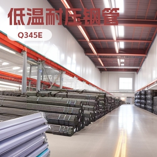 Q345E�͜غϽ��GB/T6479�͜؟o�p䓹�A333Gr6����45�Ͻ��