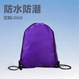 户外活动赛事抽绳涤纶束口袋双肩包男女健身防水运动背包定做LOGO