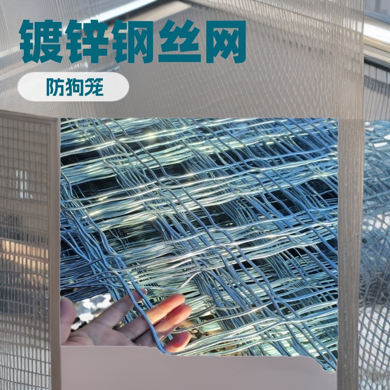 镀锌美格网养殖围栏防护钢丝网宠物狗笼子镀锌钢丝网机械防护网