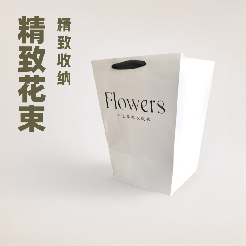 梯形花束手提纸袋高级感方形花店花艺课培训手拎袋礼物包装伴手礼