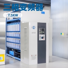 深圳代理现货康元康沃三相矢量变频器CDE350 7.5KW 电机调速器
