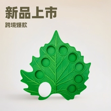 跨境新款叶子调色盘调色板美术绘画石膏涂鸦调色可拆卸可重复使用