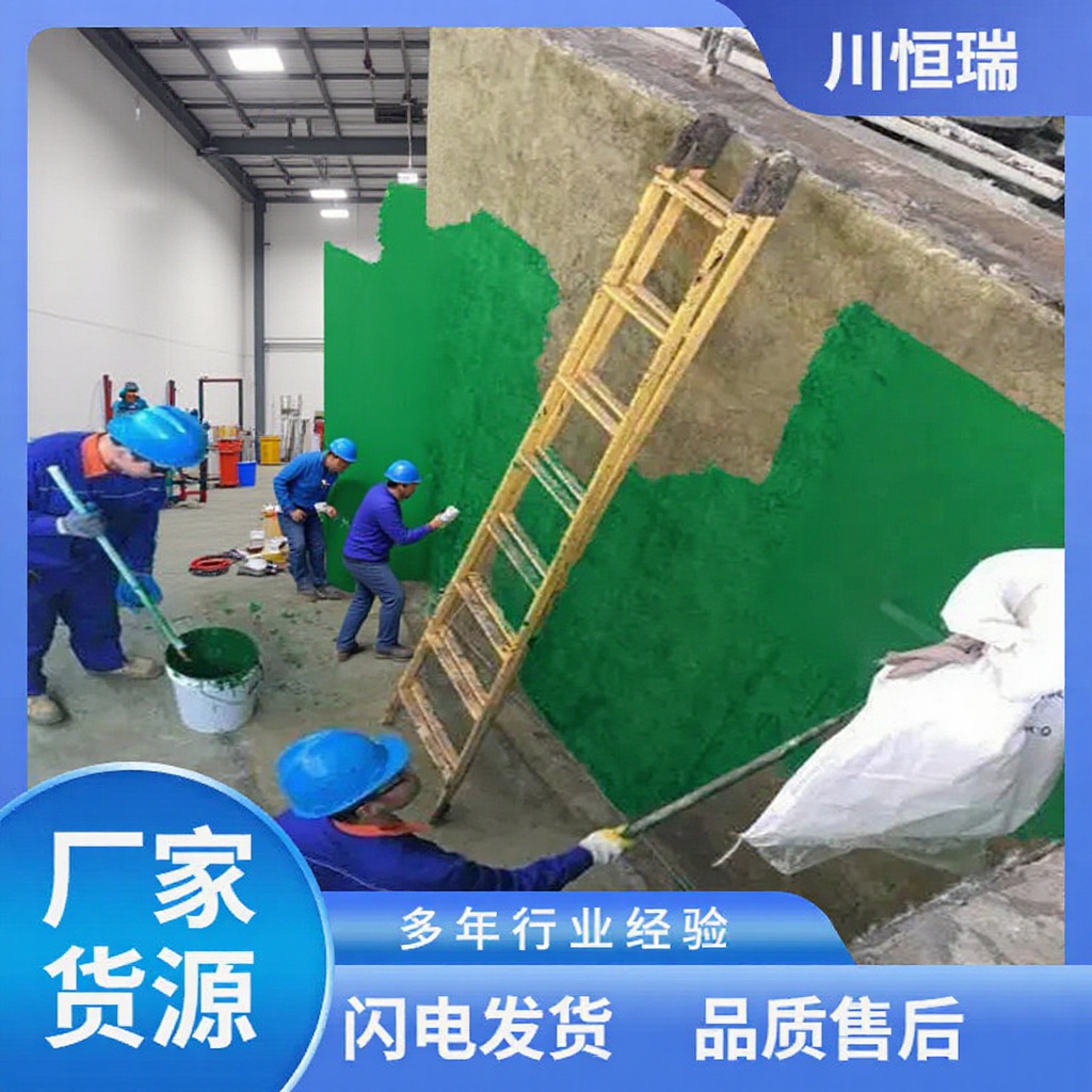 四川恒瑞乙烯基耐腐蚀玻璃鳞片胶泥用于脱硫塔施工粘接力牢