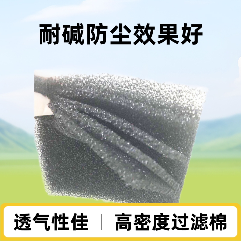 减震加厚泡沫垫片透气防尘网 批发聚氨酯网状海绵 机柜过滤棉