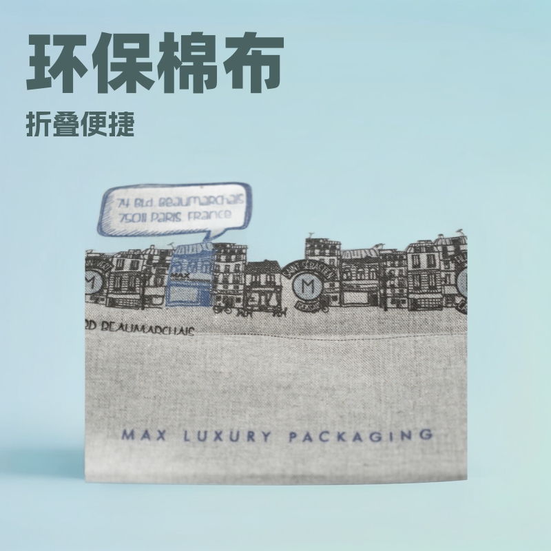 厂家批发手提购物袋可折叠时尚棉布袋帆布袋可批发环保材质