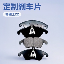 厂家批发汽车刹车片 刹车蹄 A0054201020 制动蹄 陶瓷 半金属片