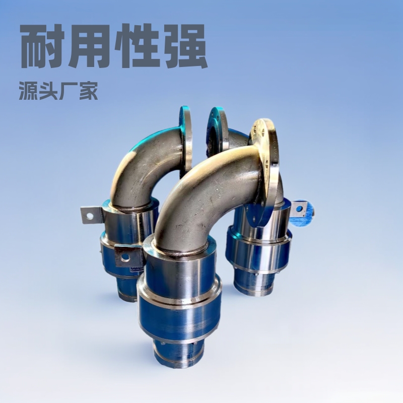 HK型不锈钢旋转接头 HK型碳钢旋转接头 通氧气旋转接头