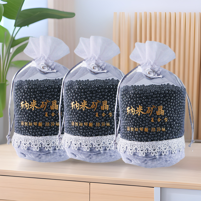 Activated Carbon Bag for Car Interior Odor Removal, Lorten Stone for New Car Formaldehyde Removal, Bamboo Charcoal Bag for Indoor Formaldehyde Removal