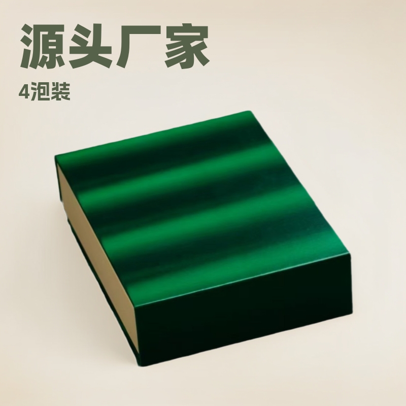 源头厂家茶叶包装盒翻盖式通用高档礼盒见山款