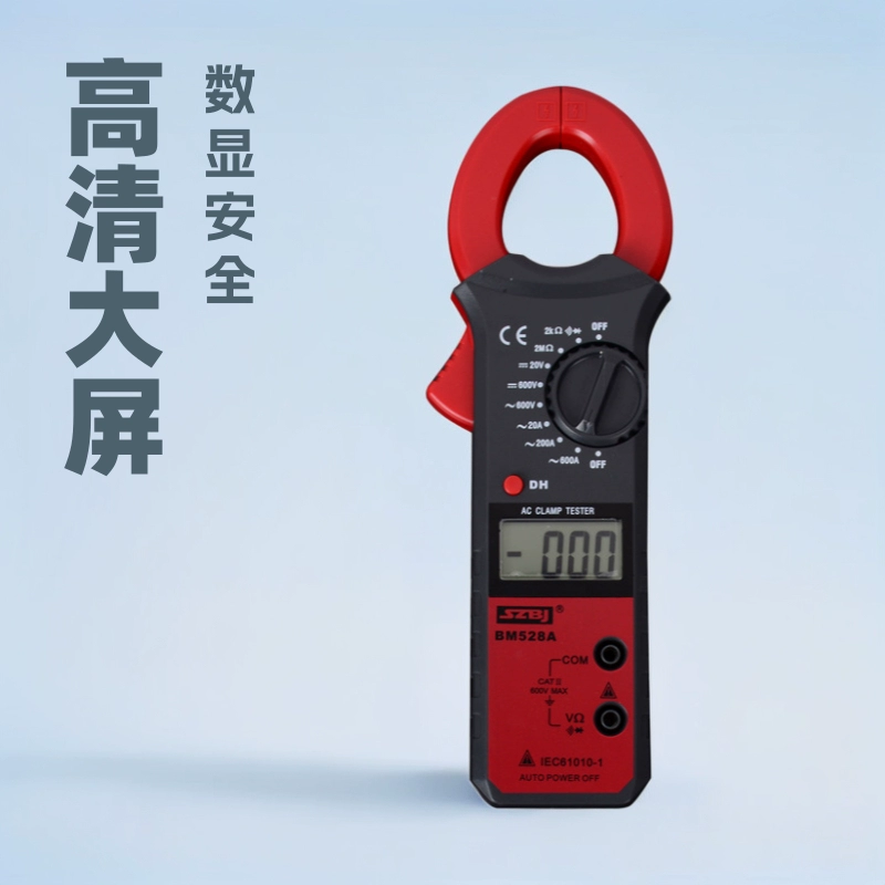 [В наличии] большой экран с цифровым дисплеем Высокоточный Многофункциональный Электрический измерительный прибор для технического обслуживания BM528A Токоизмерительные клещи