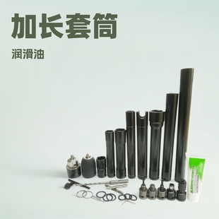 Wholesale extended sleeve with apron pin electric wrench with lubricating oil drill chuck battery pack