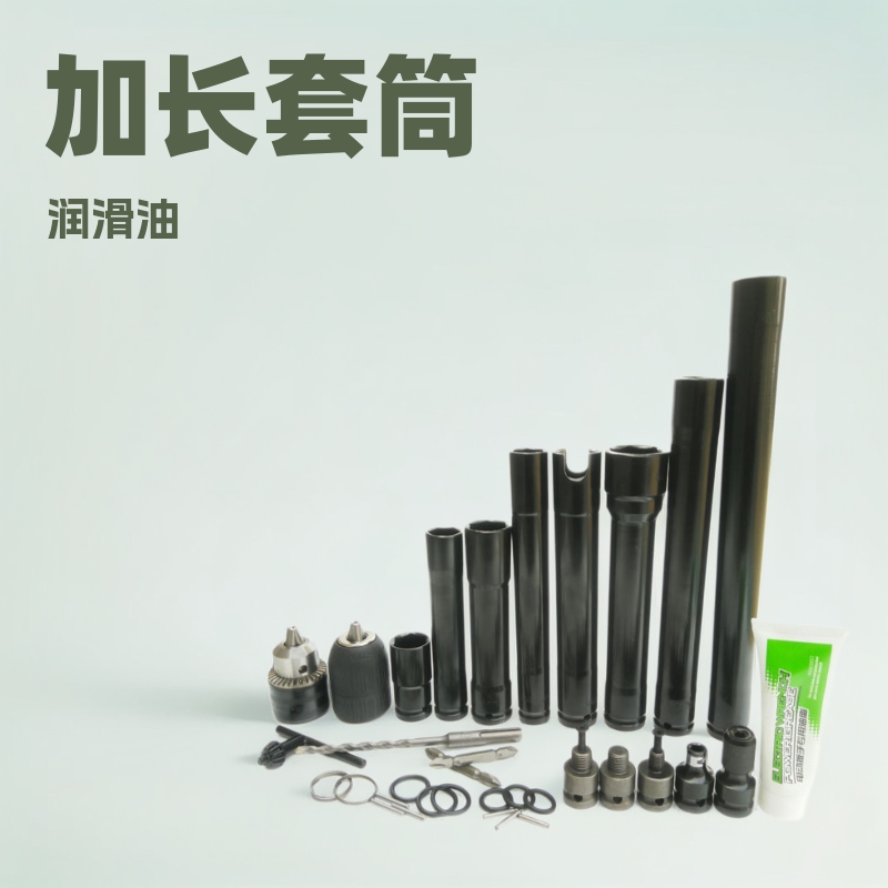 批发 加长套筒用皮圈销钉电动扳用 润滑油 钻夹头电池包