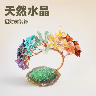 Natural Crystal Gravel Money Tree Home Living Room Office Desk Decoration Crystal Money Tree Creative Ornaments