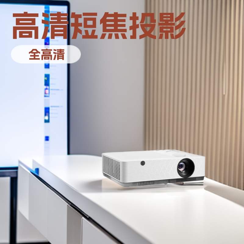 Ricoh Ru226St/Ru336St/Rw5500Ust/Ru5500Ust/Lw3808Ust Short Throw Projector