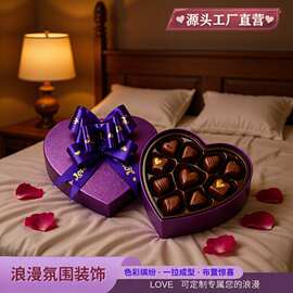 意恒LOVE爱心拉花彩带情人节婚房布置道具结婚装饰置爱心拉花