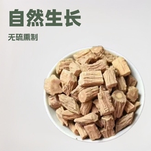 岷县特级纹党参无硫熏中药材干货党参片500g厂家批发优质党参代发
