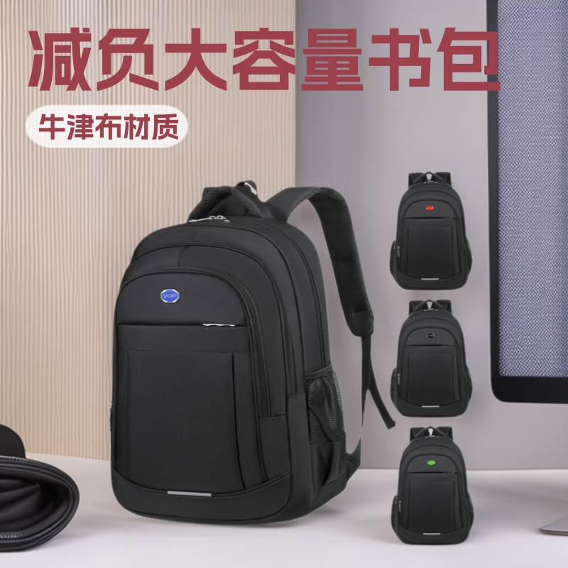 Cross-border foreign trade wholesale high-quality Oxford cloth large-capacity laptop backpack for men, junior high school students, fashionable and simple