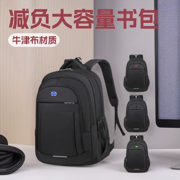 Cross-border foreign trade wholesale high-quality Oxford cloth large-capacity laptop backpack for men, junior high school students, fashionable and simple