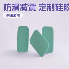 定制硅胶垫防滑垫减震垫片胶垫背胶垫片硅胶垫片密封硅胶垫硅橡胶