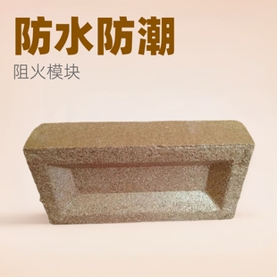 Wholesale Rongheng expansion cable fire retardant module high temperature rectangular fireproof brick fireproof brick fireproof blocking manufacturers