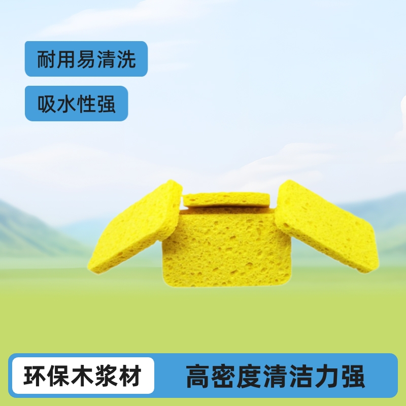 压缩木浆纤维清洁吸水海绵片 圆形木浆棉 吸油洗碗海绵批发