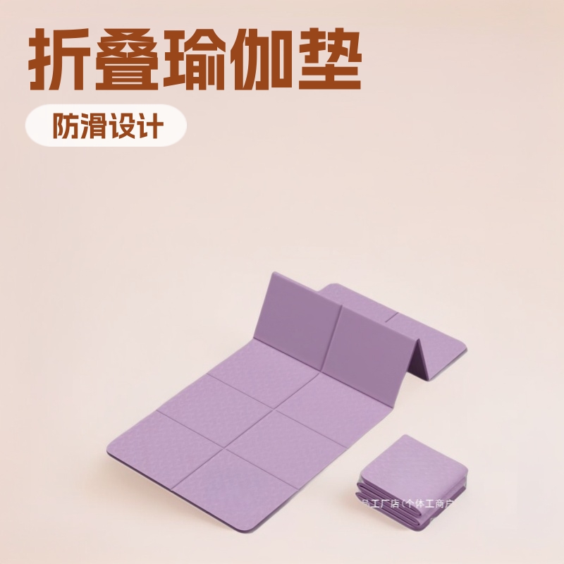 수면을 위한 접이식 요가 매트, 휴대용 두꺼운 미끄럼 방지 피트니스 홈 초등학생 점심 시간 어린이 낮잠 바닥 매트