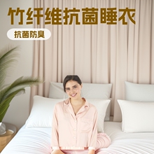 外贸欧美莱赛尔竹纤维磨毛睡衣家居服套装