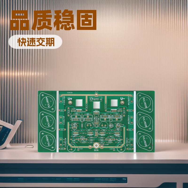 pcb打样抄板批量生产电路板pcba双面线路板供专票电子快速打样