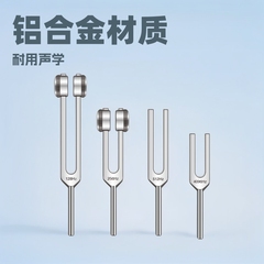工場直接供給 128 + 136.1 + 528 + 4096Hz 音叉 68.02HZ アルミ合金音叉共鳴教育サウンド