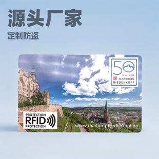 Manufacturer Customized Rfid Credit Card Anti-Theft Brush Rf Signal Shielding Card Signal Blocking Artifact Large Quantity Discount
