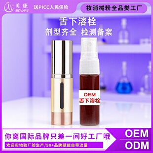 ������˨�S������Ժ��ȡȥ˨��Ѫ��ǻ�� ���B��ǻ���ȡ˨Һ����