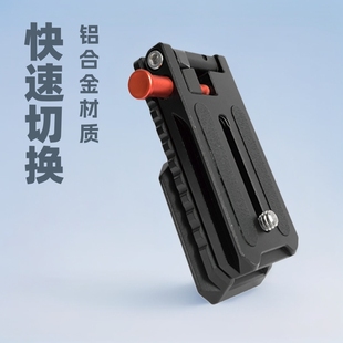 Horizontal shot vertical shot quick switch L-type universal quick release board right angle board small portable folding camera vertical screen live broadcast