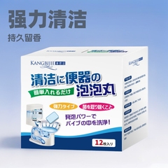 メーカー卸売り便器泡丸洗浄泡騰馬桶洗浄剤清潔トイレ霊