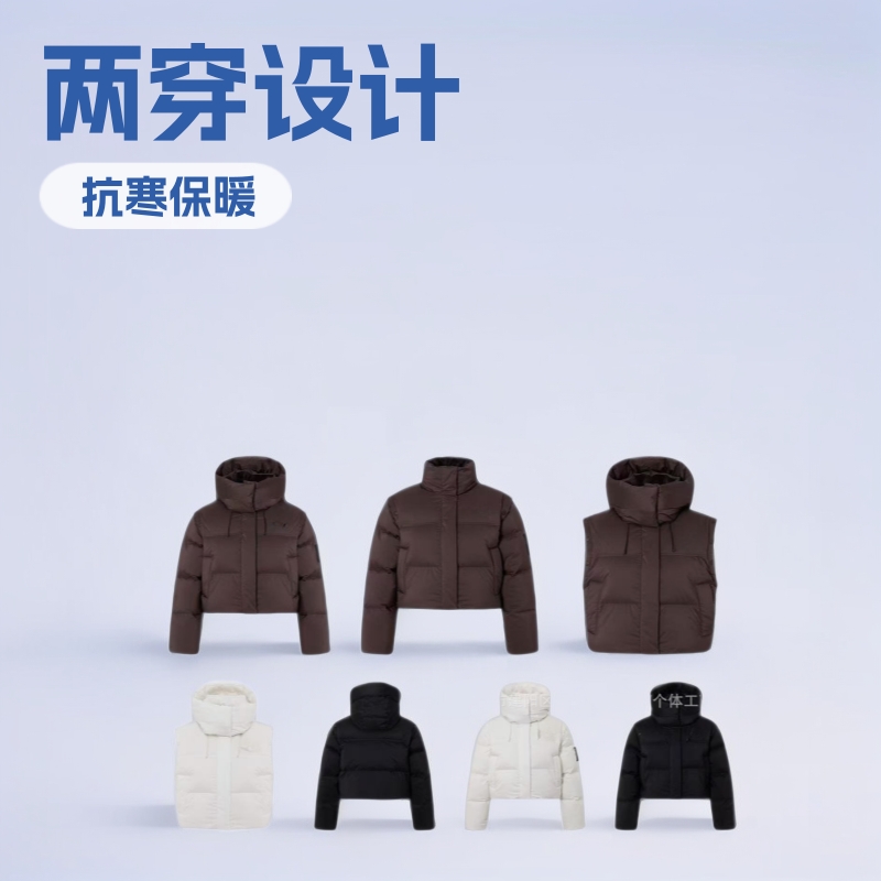 High Version North m Detachable Sleeve Two-Wear Hooded down Jacket Women's Short 2025 Winter New White Duck down Cold-Resistant Outerwear