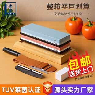 White corundum sharpening stone double-sided sharpening stone household kitchen outdoor sharpening stone suit sharpener in stock wholesale