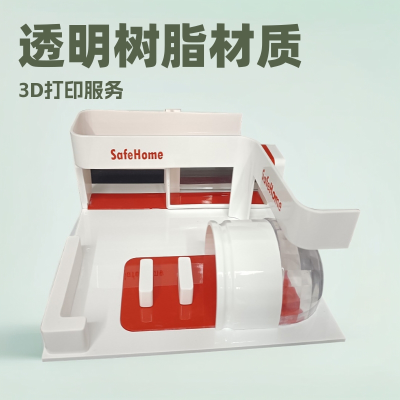 源头工厂3d打印服务手板模型制作喷漆上色sla光敏树脂透明树脂