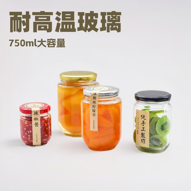 750ml黄桃罐头瓶玻璃瓶带盖空瓶可蒸耐高温密封蜜瓶酱菜圆形瓶