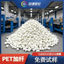 PET����30%�����͸��¼�GF30%��ǿ���͸���PET����30�͸���