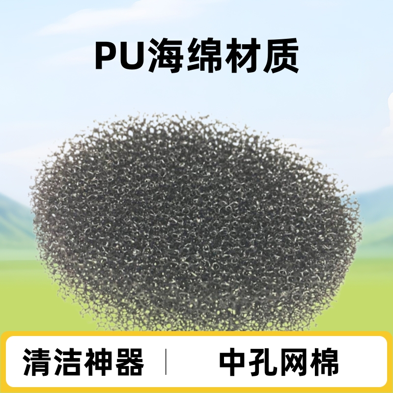 化妆刷清洁海绵 黑色中孔聚氨酯泡沫心形圆片 眼影刷干洗PU海绵