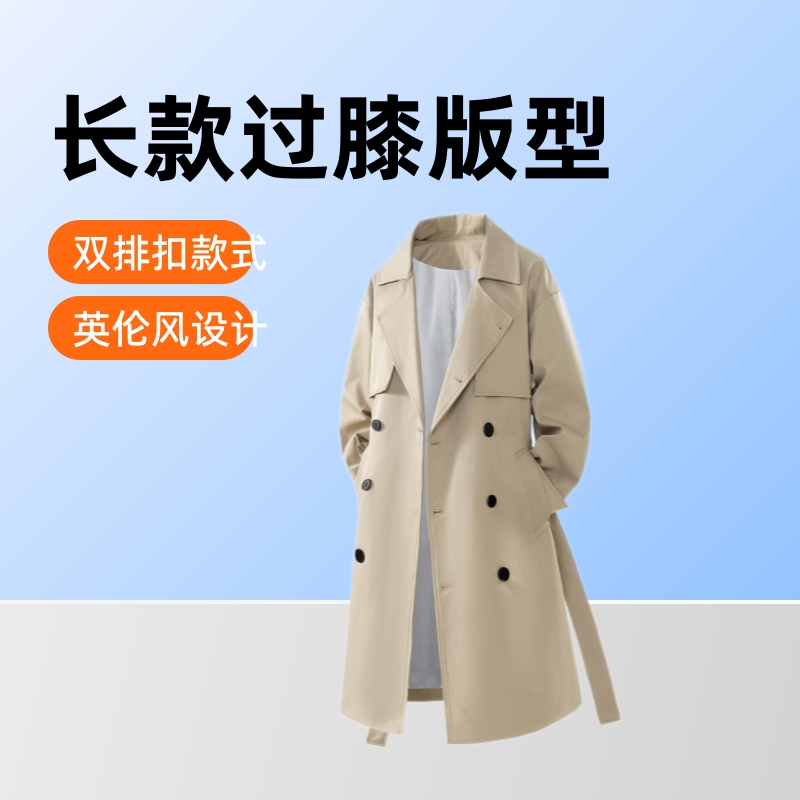 Double-Breasted Men's British Style Long Over-The-Knee Windbreaker Men's New Executive Civilian Coat Waist-Tie Jacket Men
