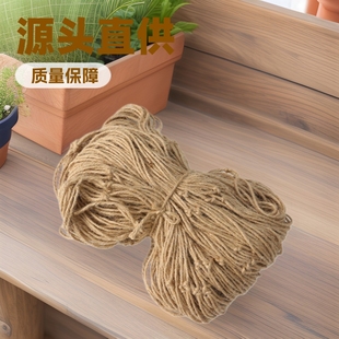 Hemp rope hand-woven decorative hemp rope fishing net, plant climbing vine net mesh pocket decorative photo wall