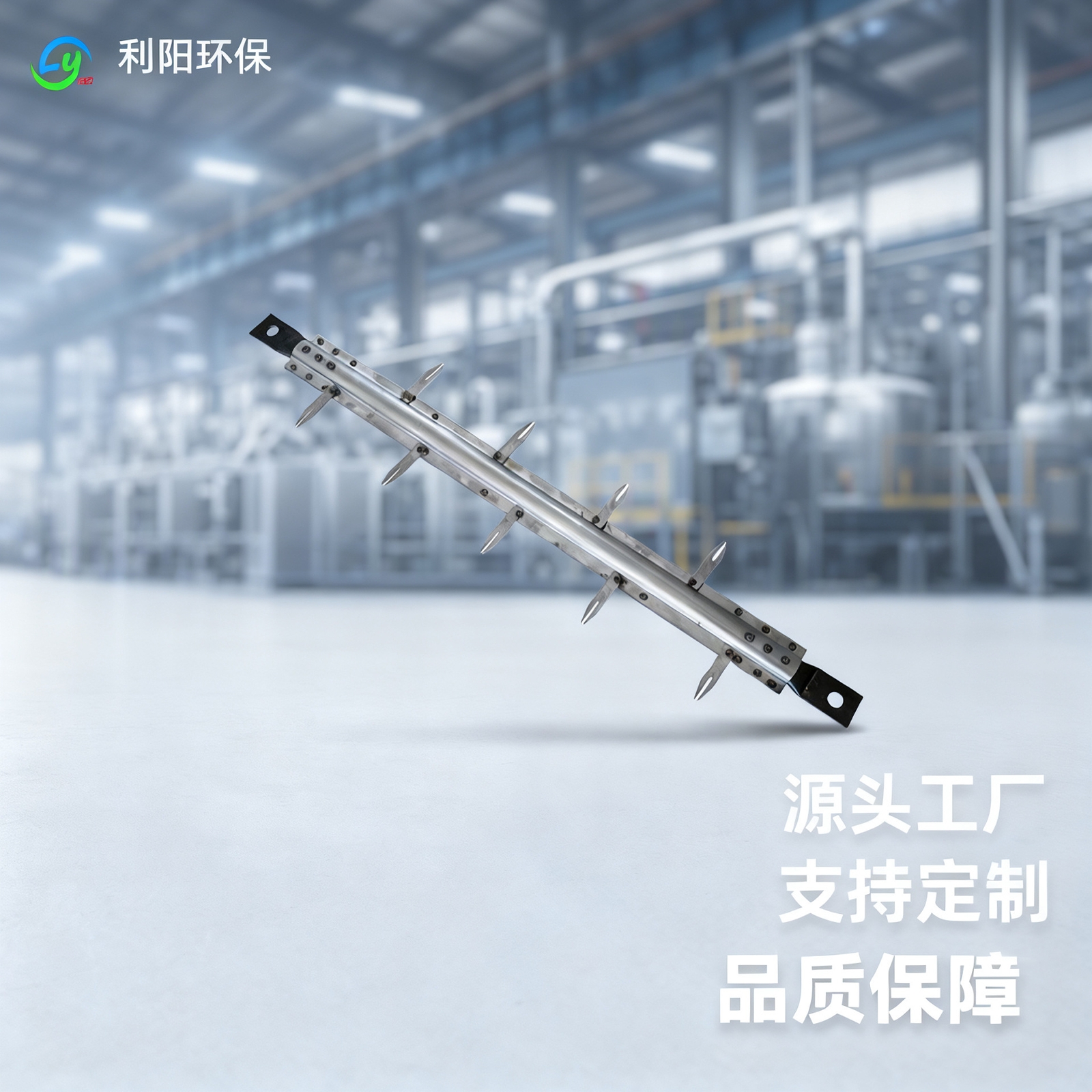 球团厂静电收尘器放电极　芒刺线V型线针型鱼骨线柔性螺旋线选用